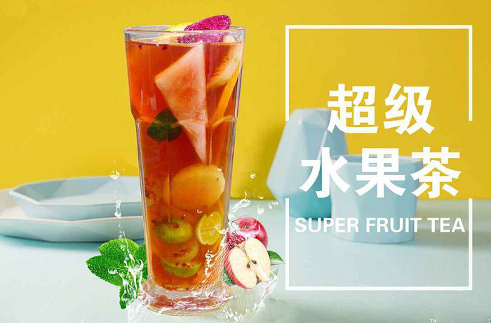 滕州水果茶培训